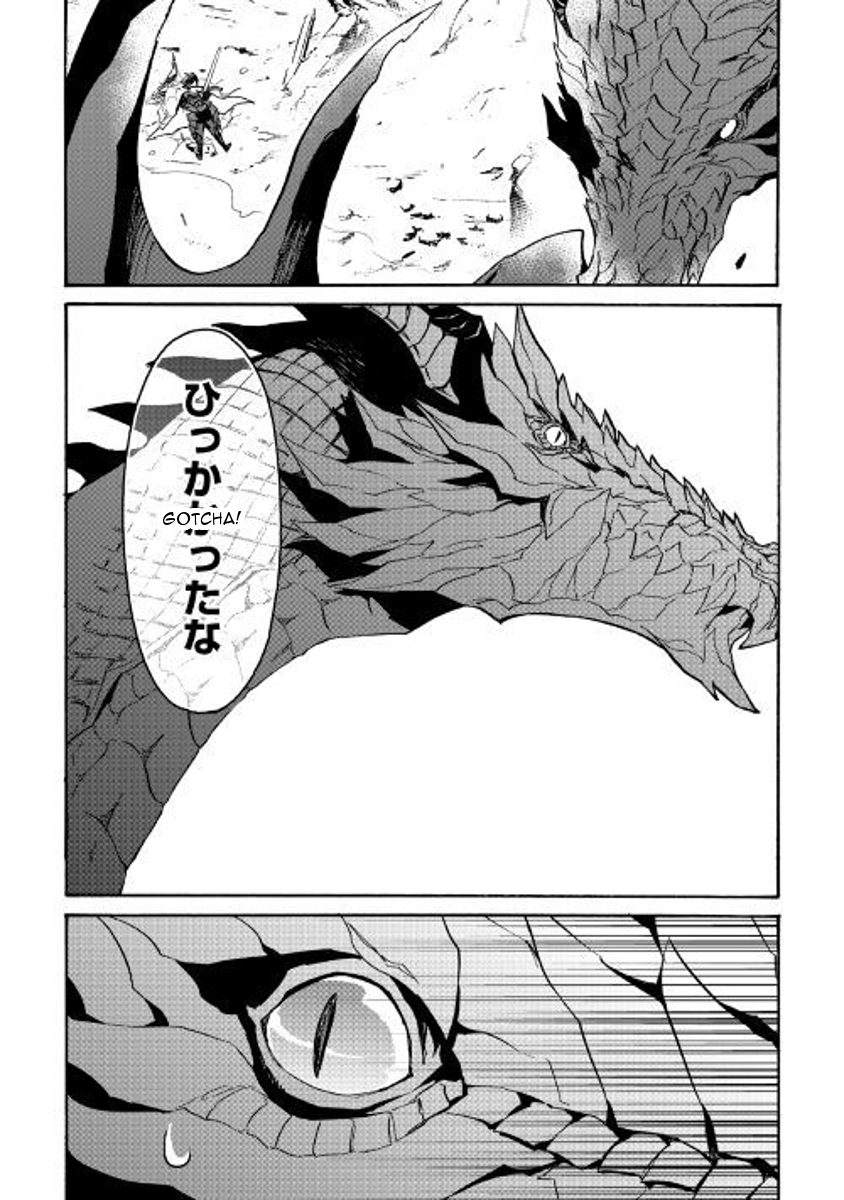 Tsuyokute New Saga Chapter 55 page 14 - Chapter 55