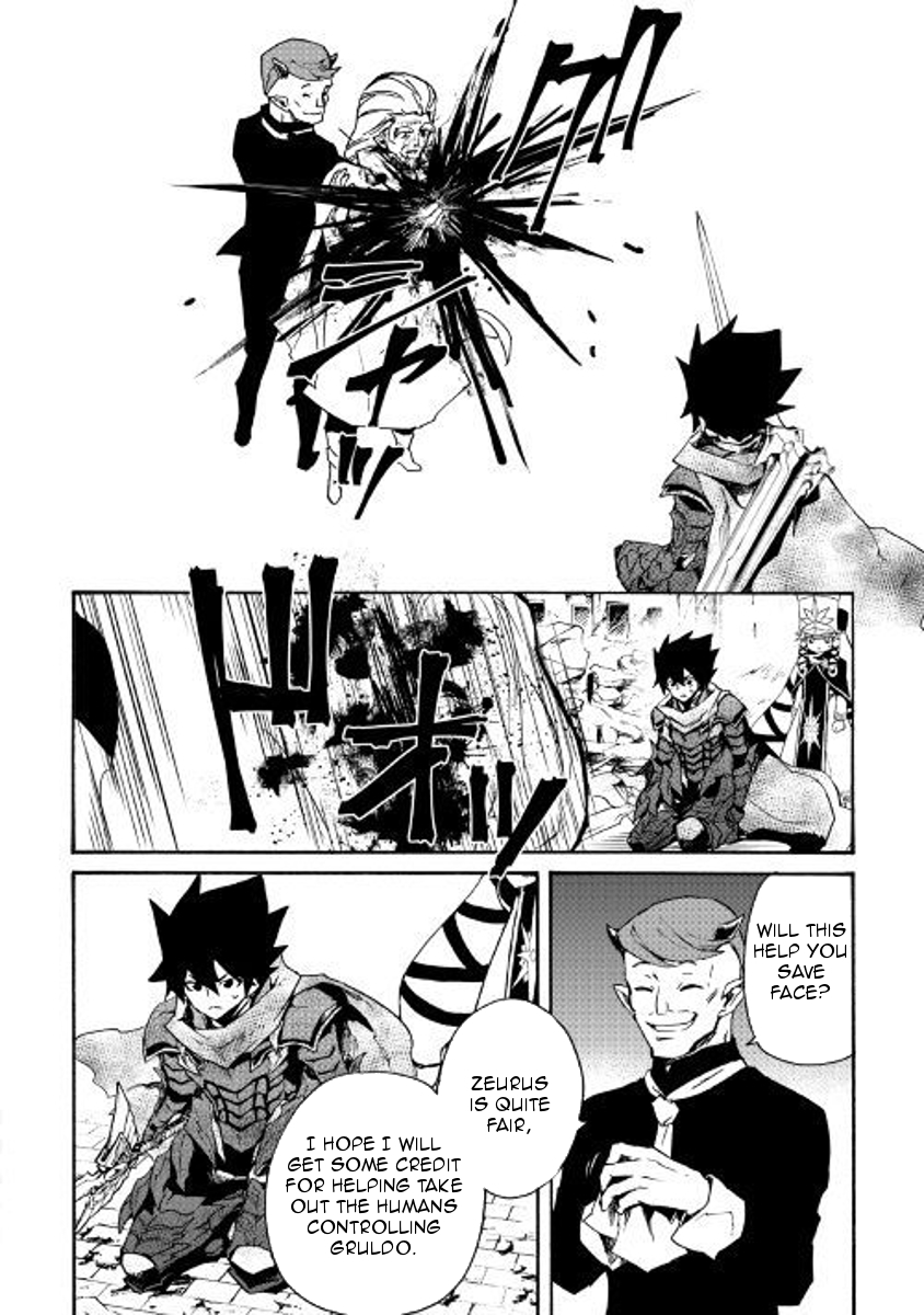 Tsuyokute New Saga Chapter 55 page 21 - Chapter 55