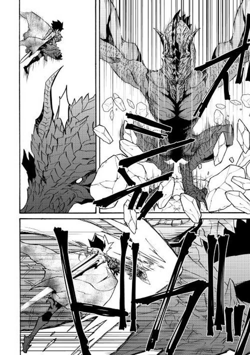 Tsuyokute New Saga Chapter 55 page 9 - Chapter 55