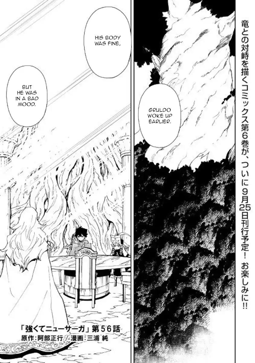 Tsuyokute New Saga Chapter 56 page 1 - Chapter 56