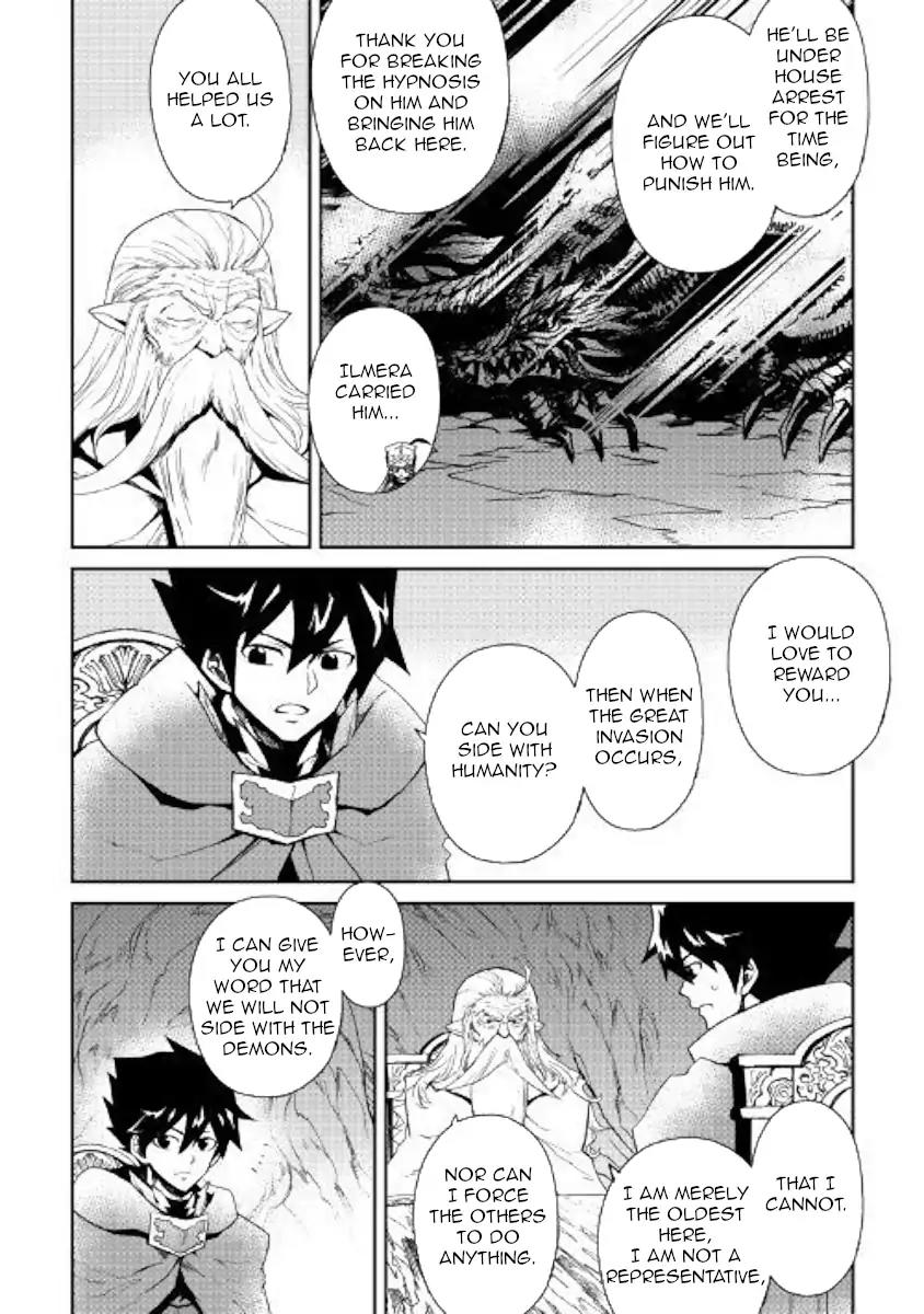 Tsuyokute New Saga Chapter 56 page 2 - Chapter 56