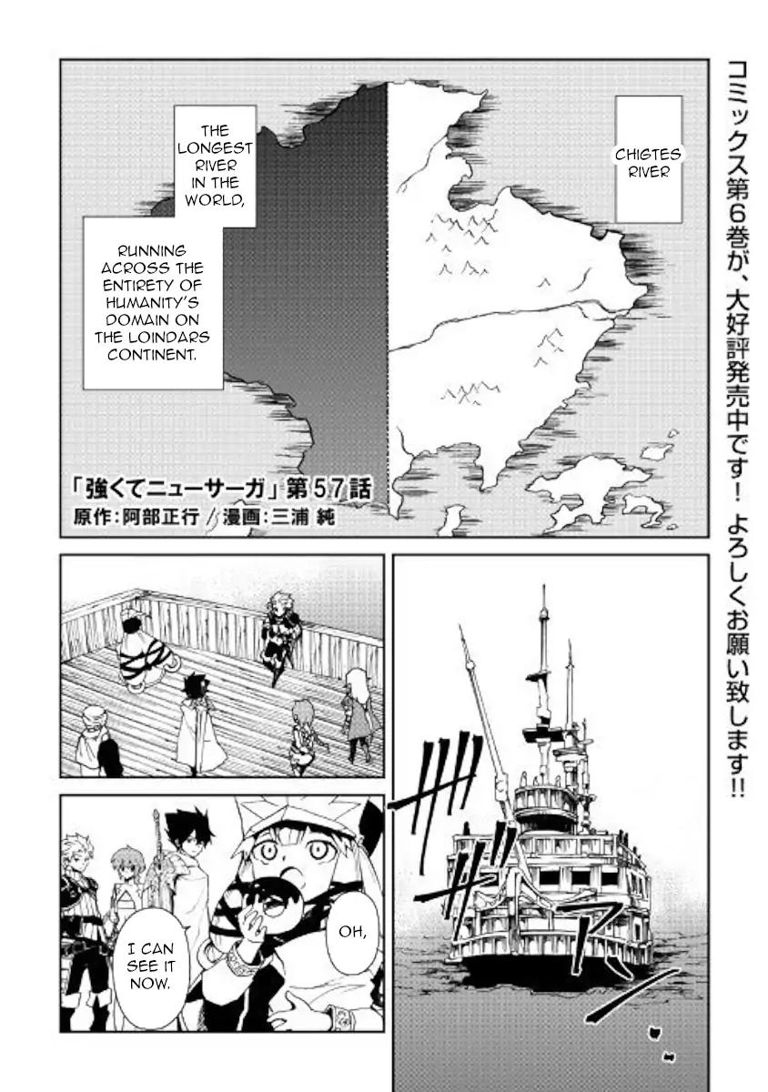Tsuyokute New Saga Chapter 57 page 1 - Chapter 57