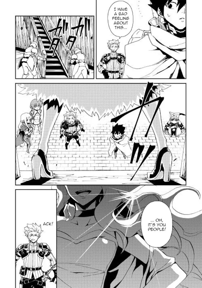 Tsuyokute New Saga Chapter 57 page 13 - Chapter 57