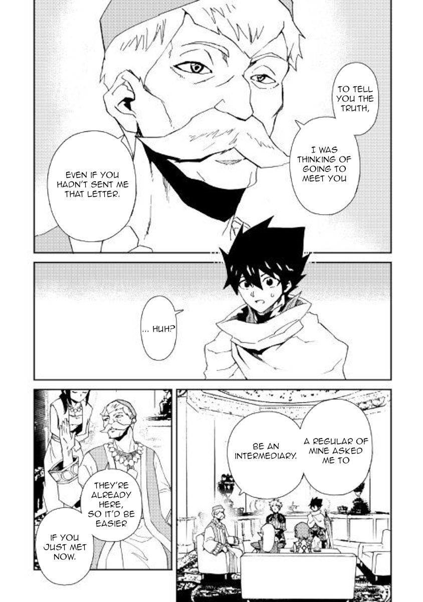 Tsuyokute New Saga Chapter 58 page 12 - Chapter 58