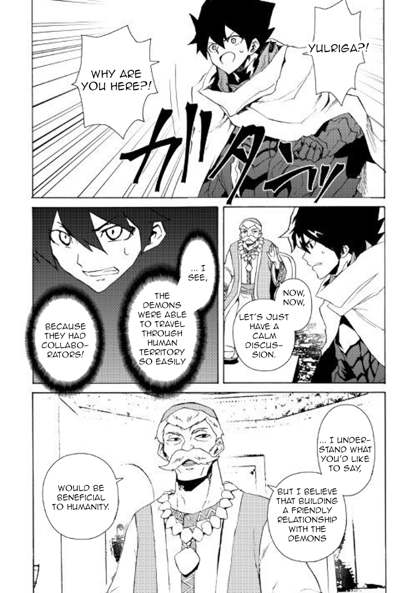 Tsuyokute New Saga Chapter 58 page 14 - Chapter 58