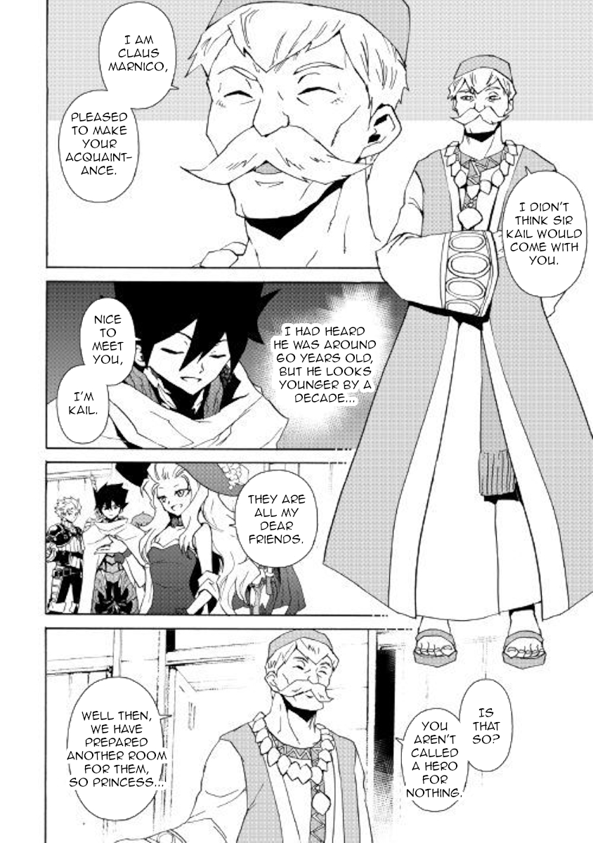 Tsuyokute New Saga Chapter 58 page 4 - Chapter 58
