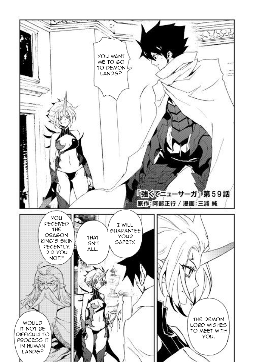 Tsuyokute New Saga Chapter 59 page 1 - Chapter 59