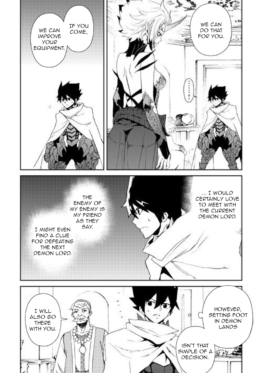 Tsuyokute New Saga Chapter 59 page 2 - Chapter 59