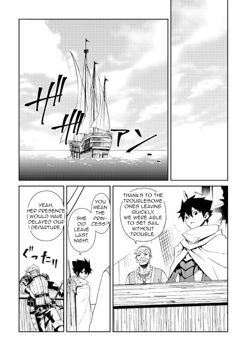 Tsuyokute New Saga Chapter 59 page 4 - Chapter 59