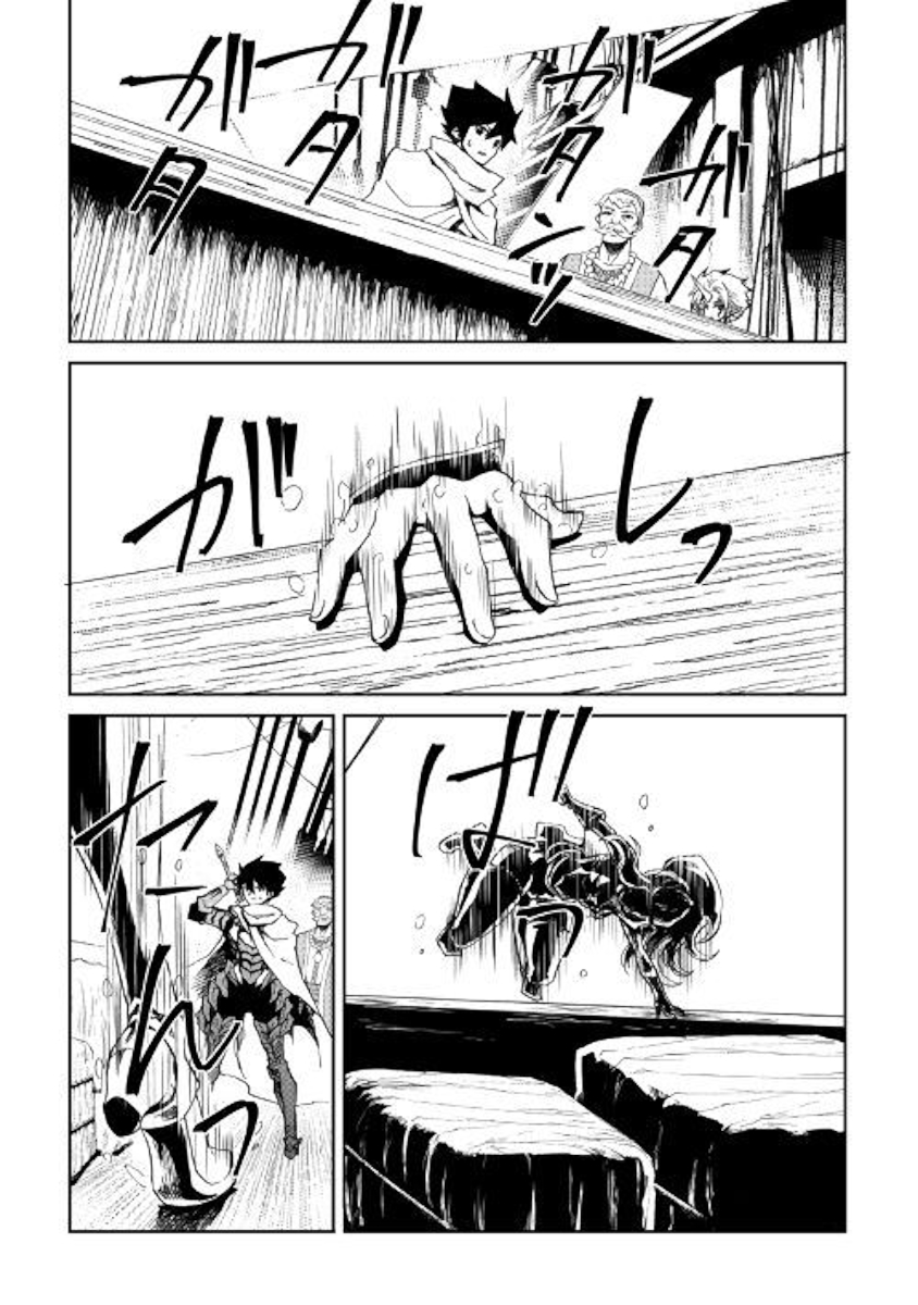 Tsuyokute New Saga Chapter 59 page 7 - Chapter 59