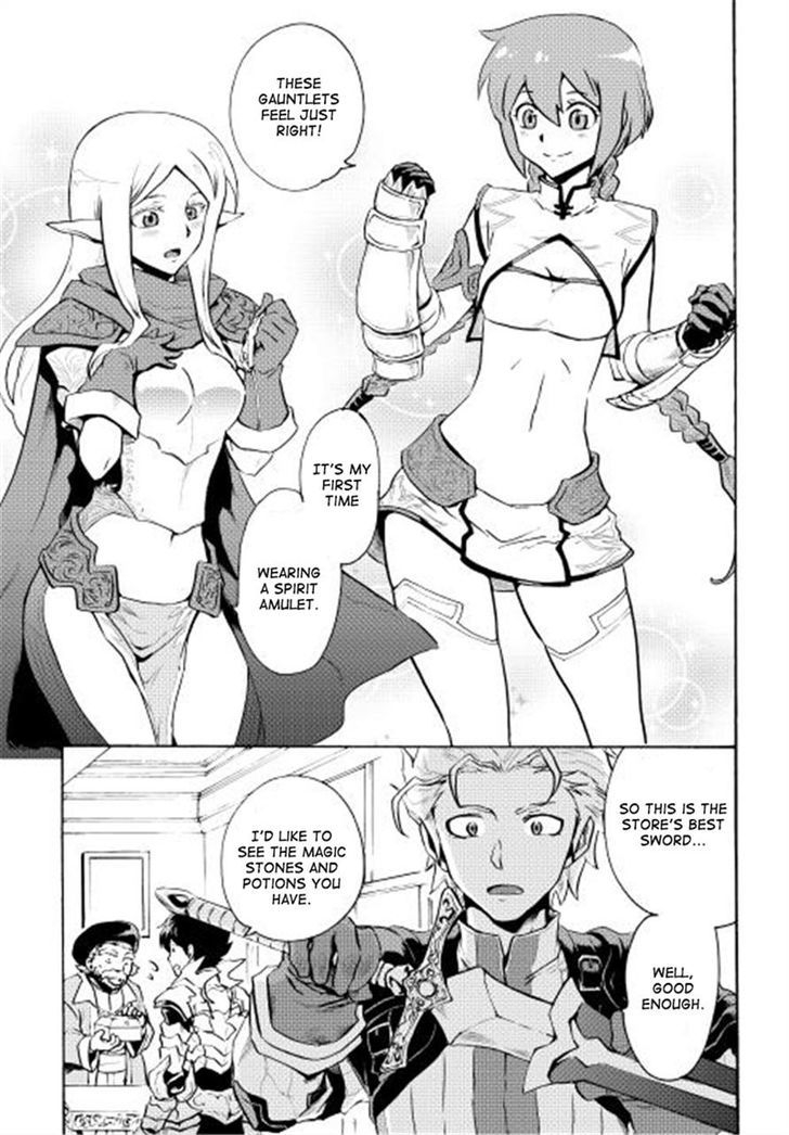 Tsuyokute New Saga Chapter 6 page 17 - Chapter 6