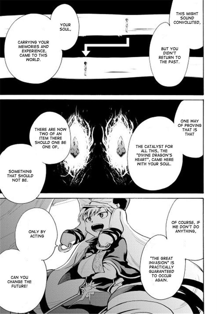 Tsuyokute New Saga Chapter 6 page 23 - Chapter 6