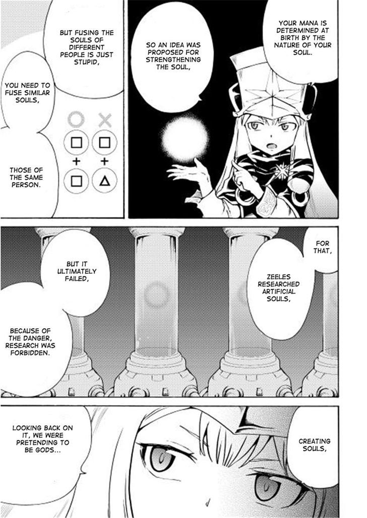Tsuyokute New Saga Chapter 6 page 25 - Chapter 6
