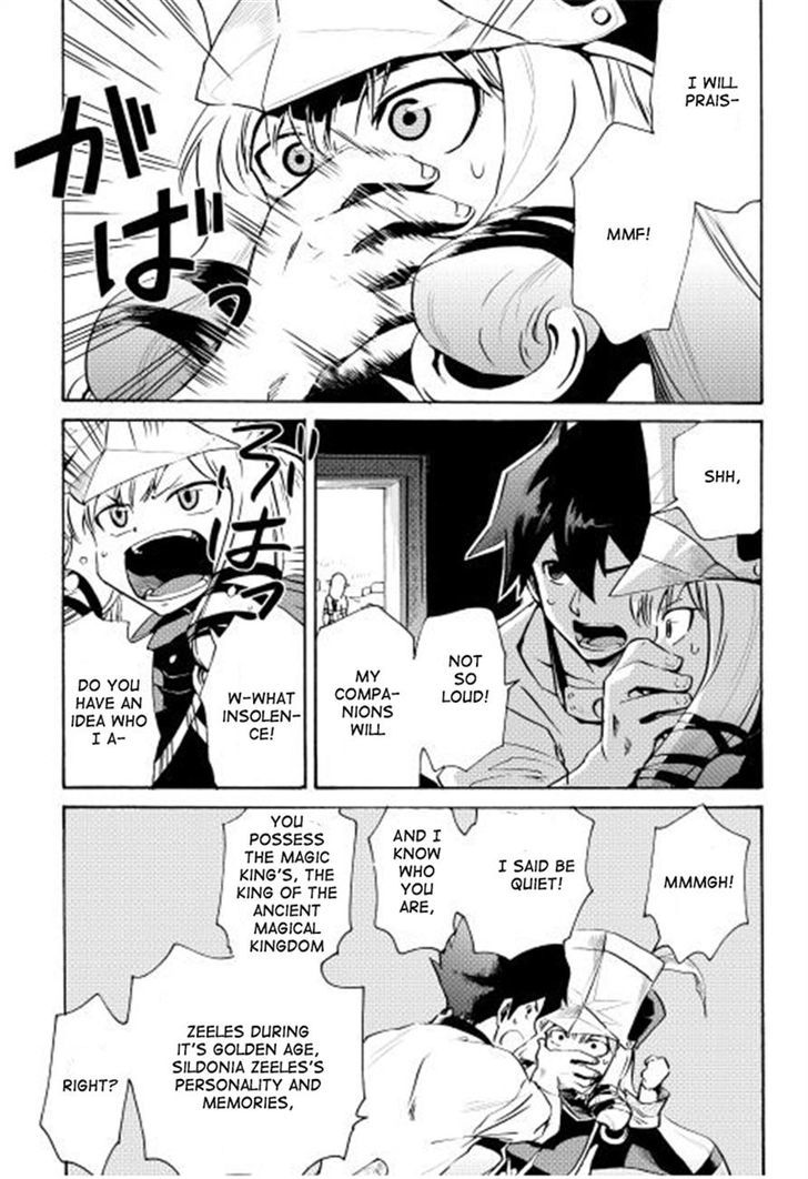 Tsuyokute New Saga Chapter 6 page 3 - Chapter 6