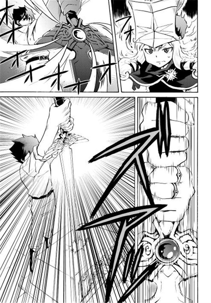 Tsuyokute New Saga Chapter 6 page 5 - Chapter 6