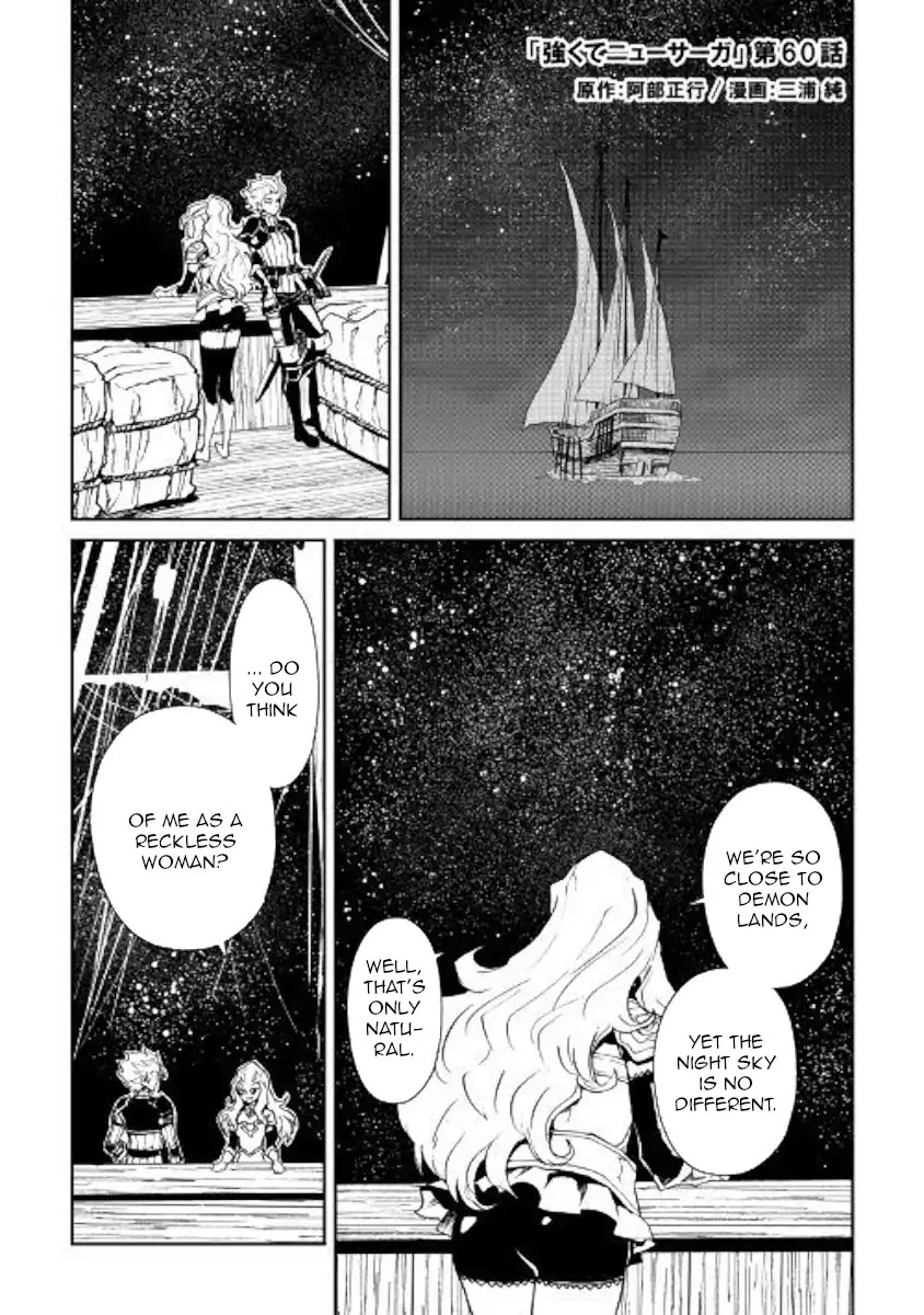Tsuyokute New Saga Chapter 60 page 1 - Chapter 60
