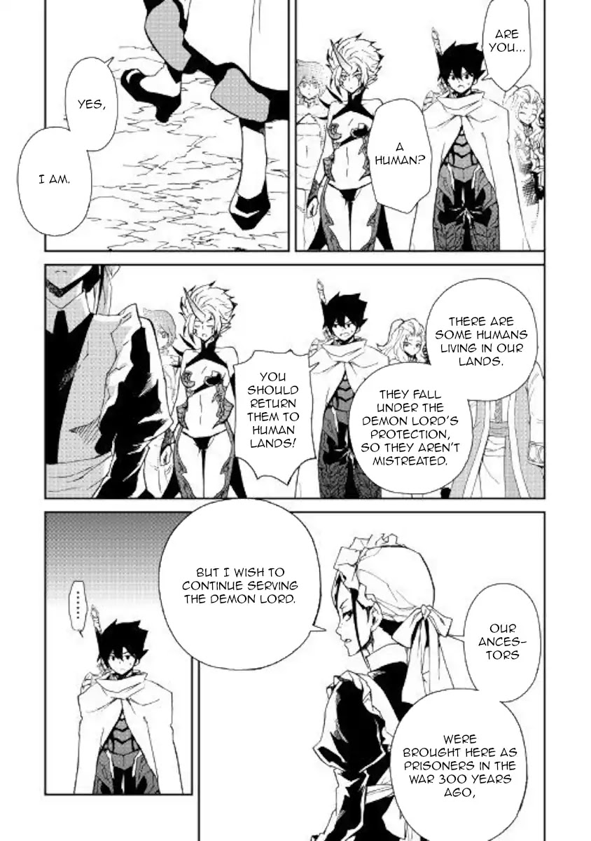 Tsuyokute New Saga Chapter 60 page 14 - Chapter 60