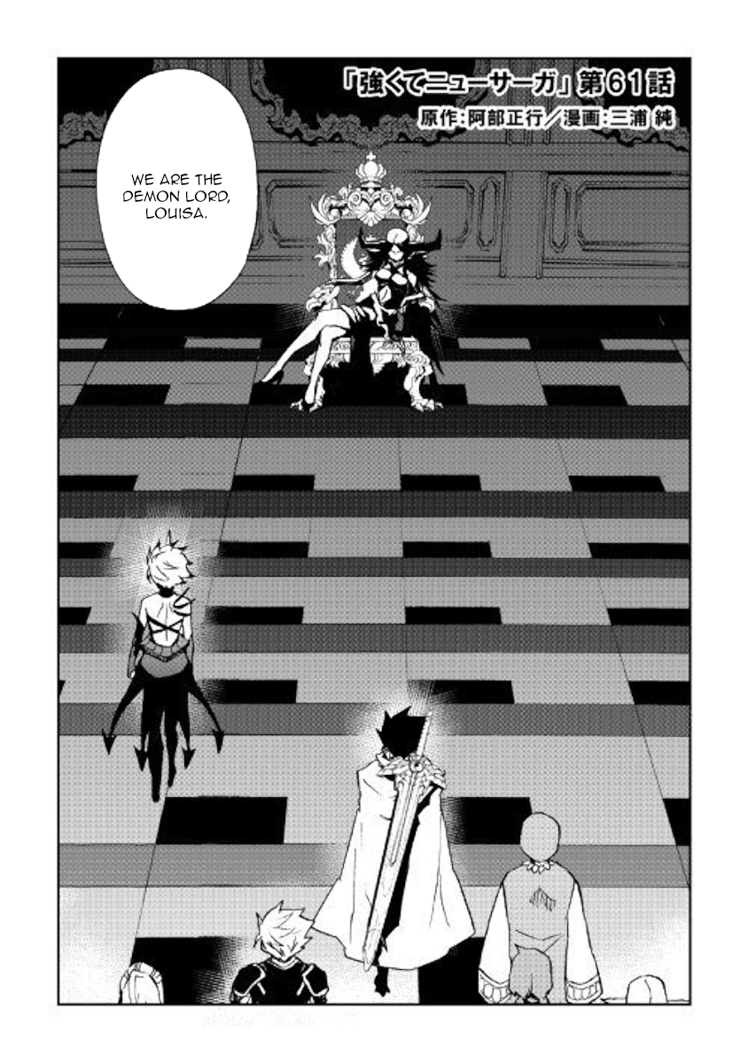 Tsuyokute New Saga Chapter 61 page 1 - Chapter 61