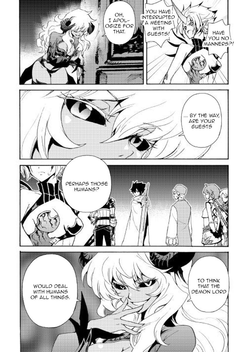 Tsuyokute New Saga Chapter 61 page 17 - Chapter 61
