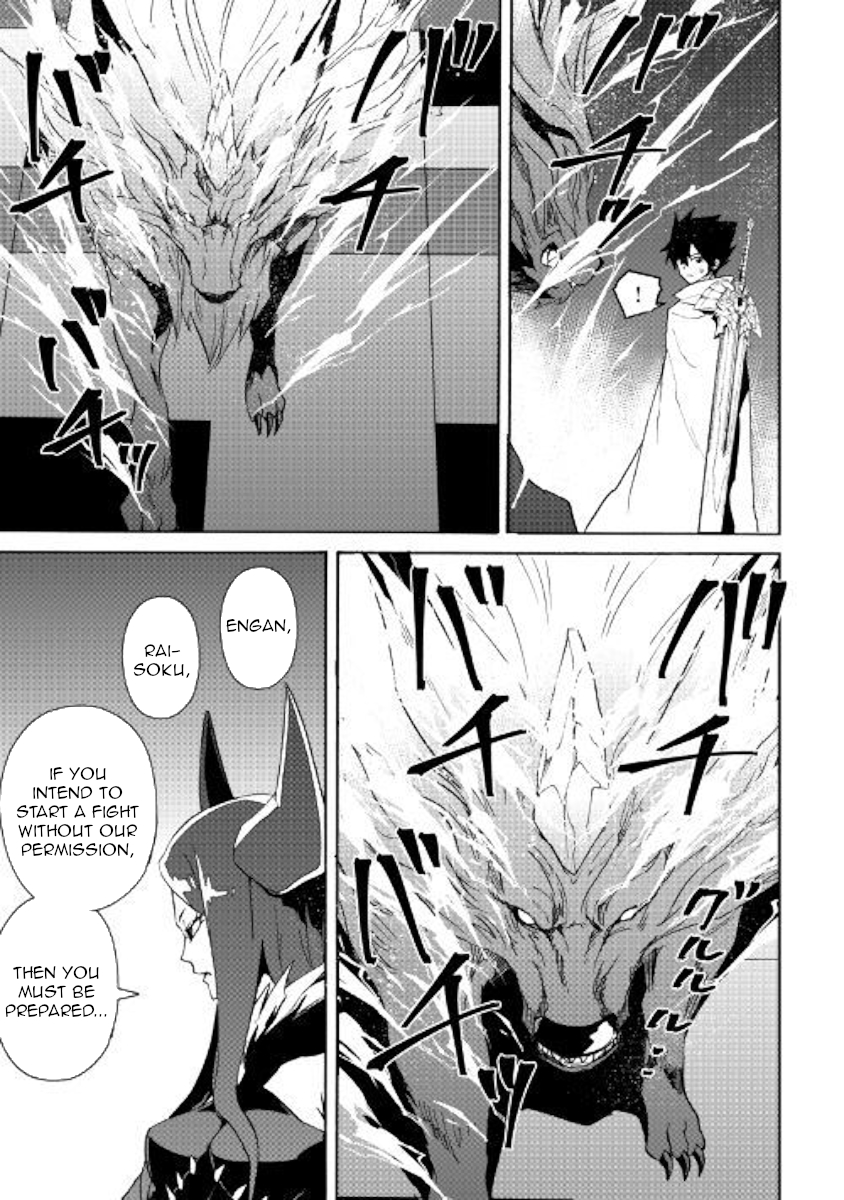 Tsuyokute New Saga Chapter 61 page 18 - Chapter 61