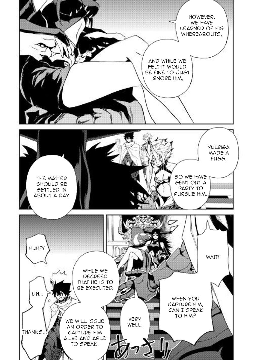 Tsuyokute New Saga Chapter 61 page 4 - Chapter 61