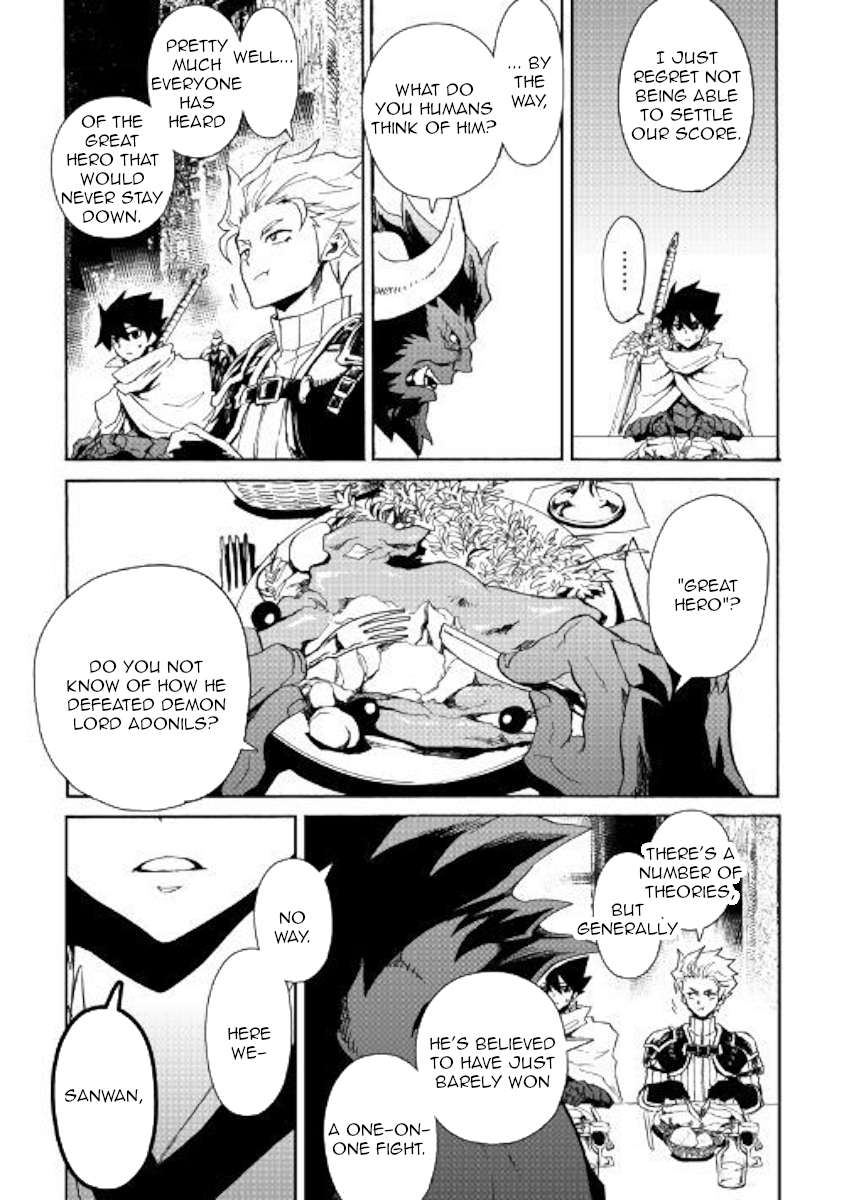 Tsuyokute New Saga Chapter 62 page 19 - Chapter 62