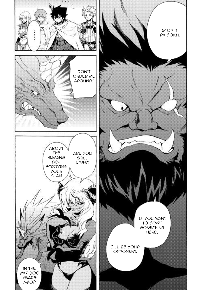 Tsuyokute New Saga Chapter 62 page 5 - Chapter 62