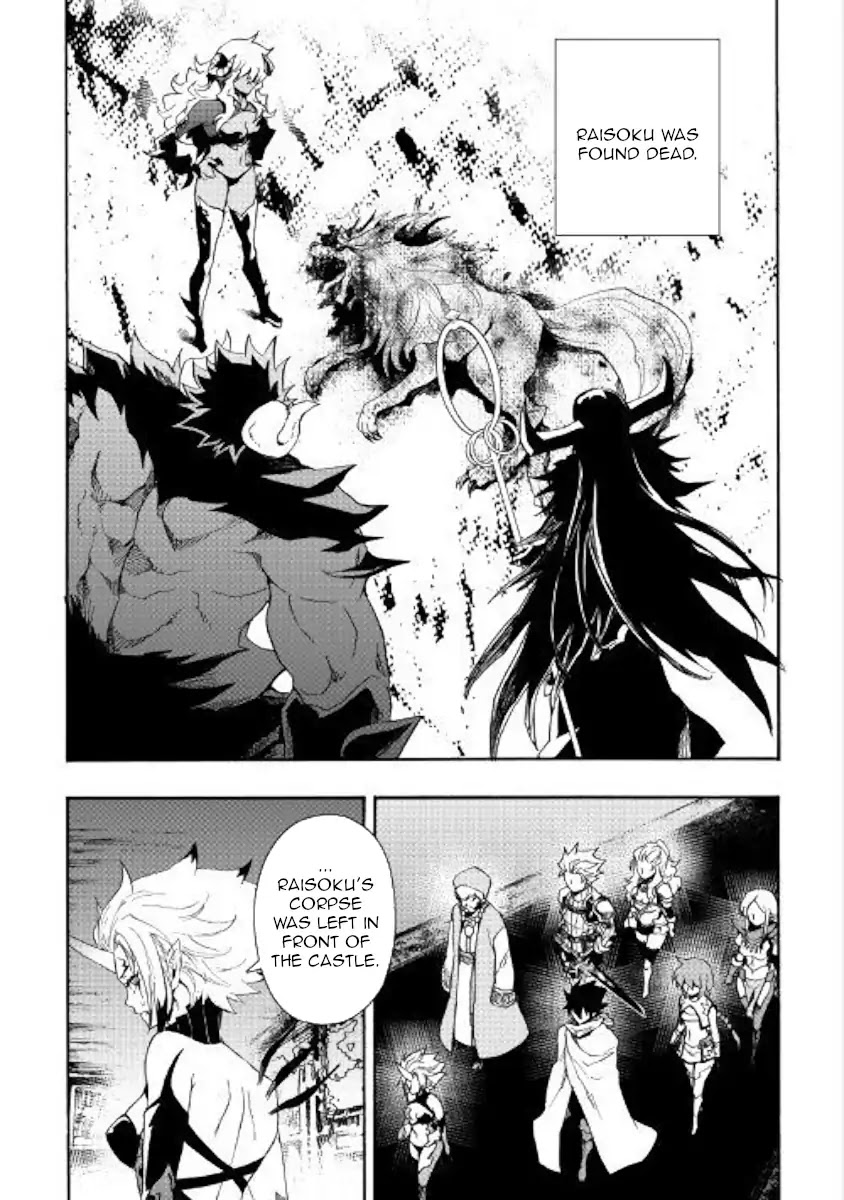 Tsuyokute New Saga Chapter 63 page 11 - Chapter 63
