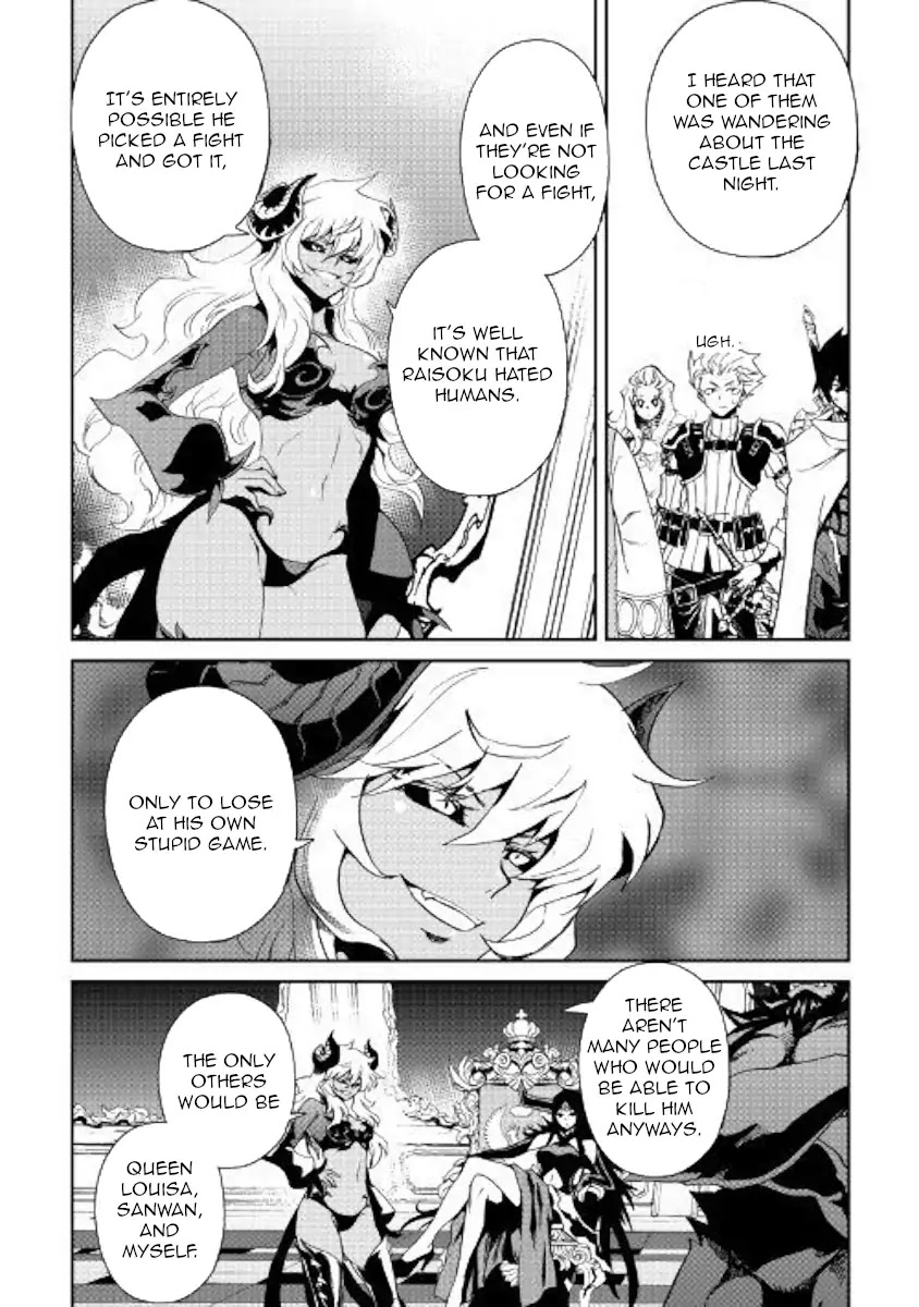 Tsuyokute New Saga Chapter 63 page 16 - Chapter 63