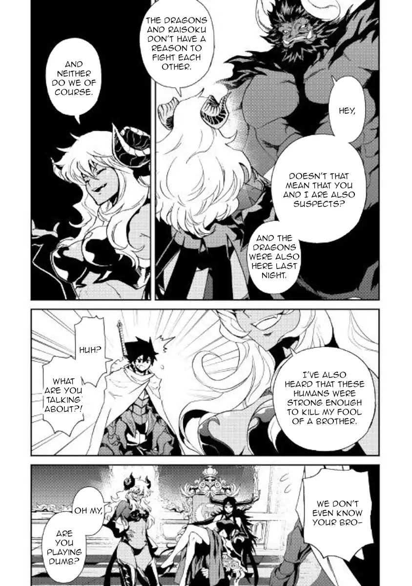 Tsuyokute New Saga Chapter 63 page 17 - Chapter 63