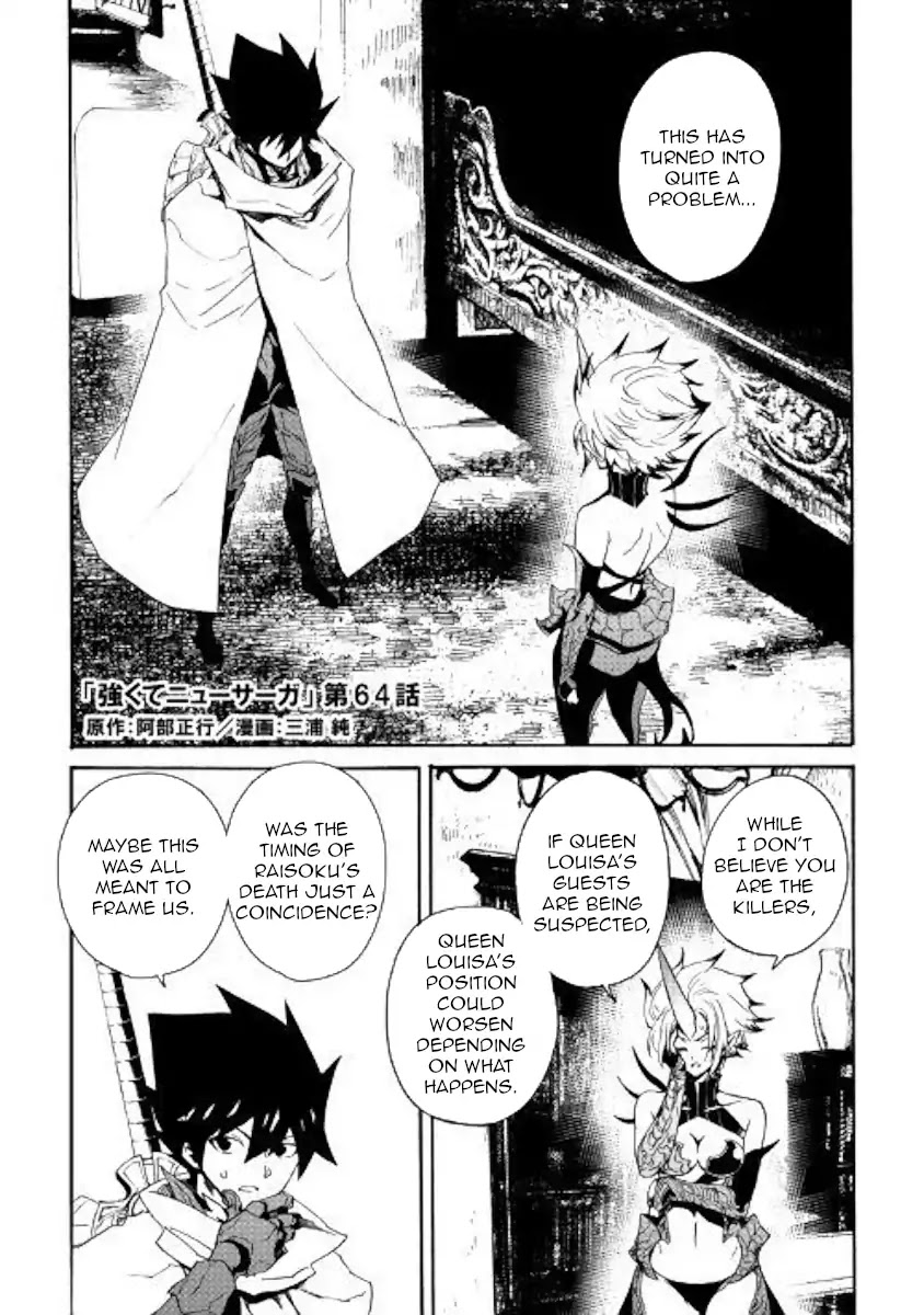 Tsuyokute New Saga Chapter 64 page 1 - Chapter 64