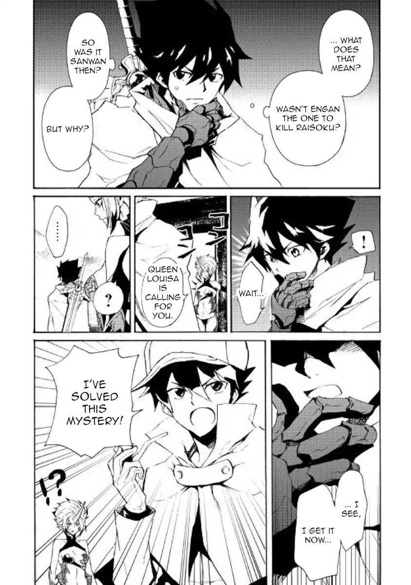Tsuyokute New Saga Chapter 64 page 10 - Chapter 64