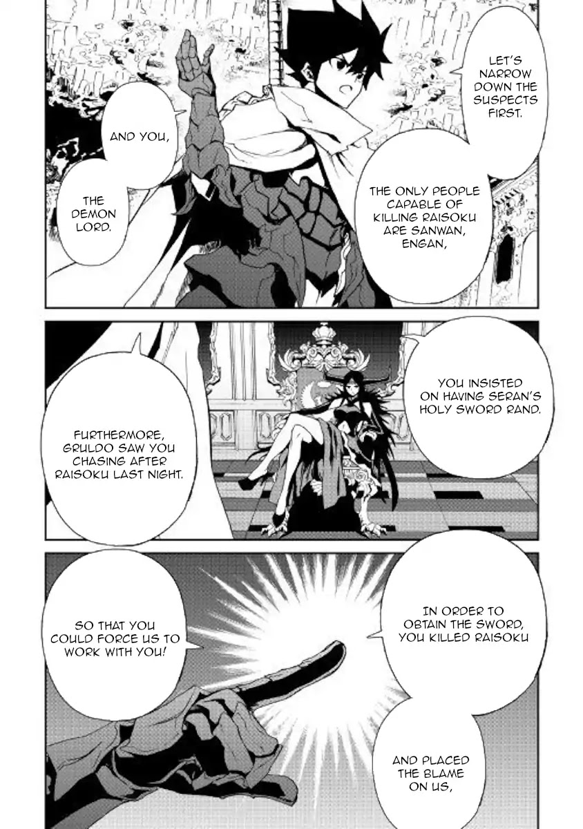 Tsuyokute New Saga Chapter 64 page 14 - Chapter 64