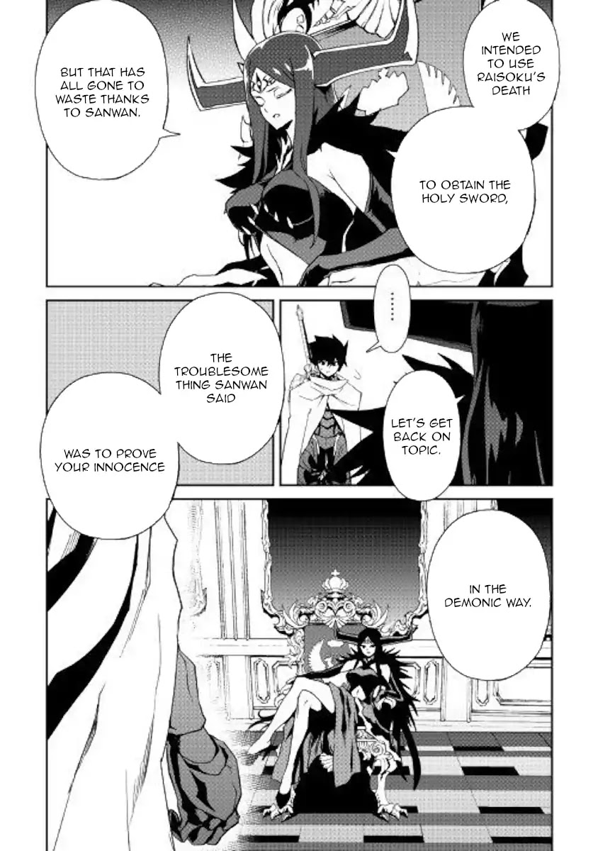Tsuyokute New Saga Chapter 64 page 18 - Chapter 64
