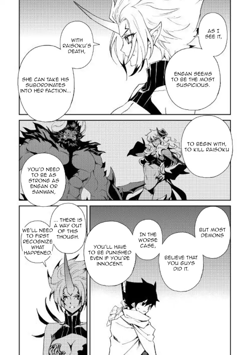 Tsuyokute New Saga Chapter 64 page 2 - Chapter 64