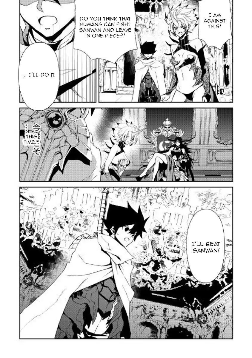 Tsuyokute New Saga Chapter 64 page 20 - Chapter 64