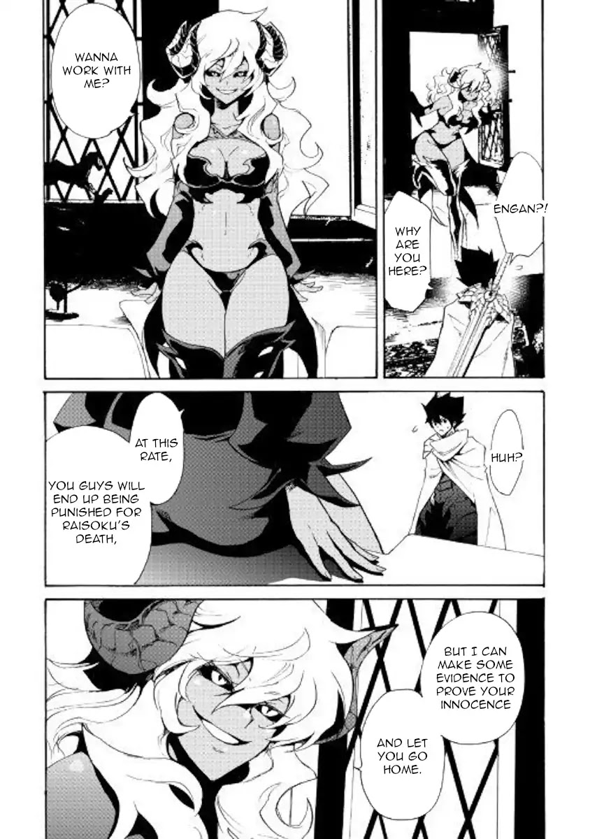 Tsuyokute New Saga Chapter 64 page 7 - Chapter 64