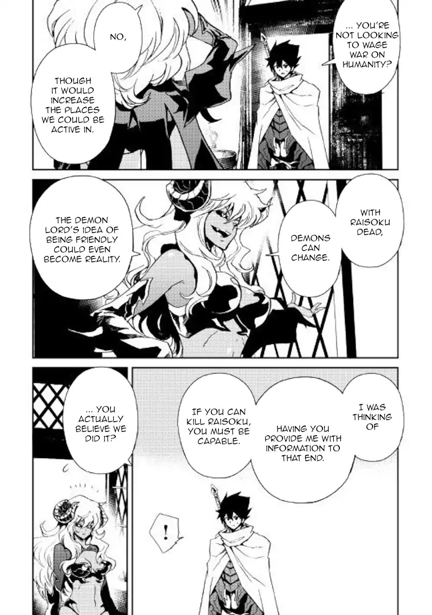 Tsuyokute New Saga Chapter 64 page 8 - Chapter 64