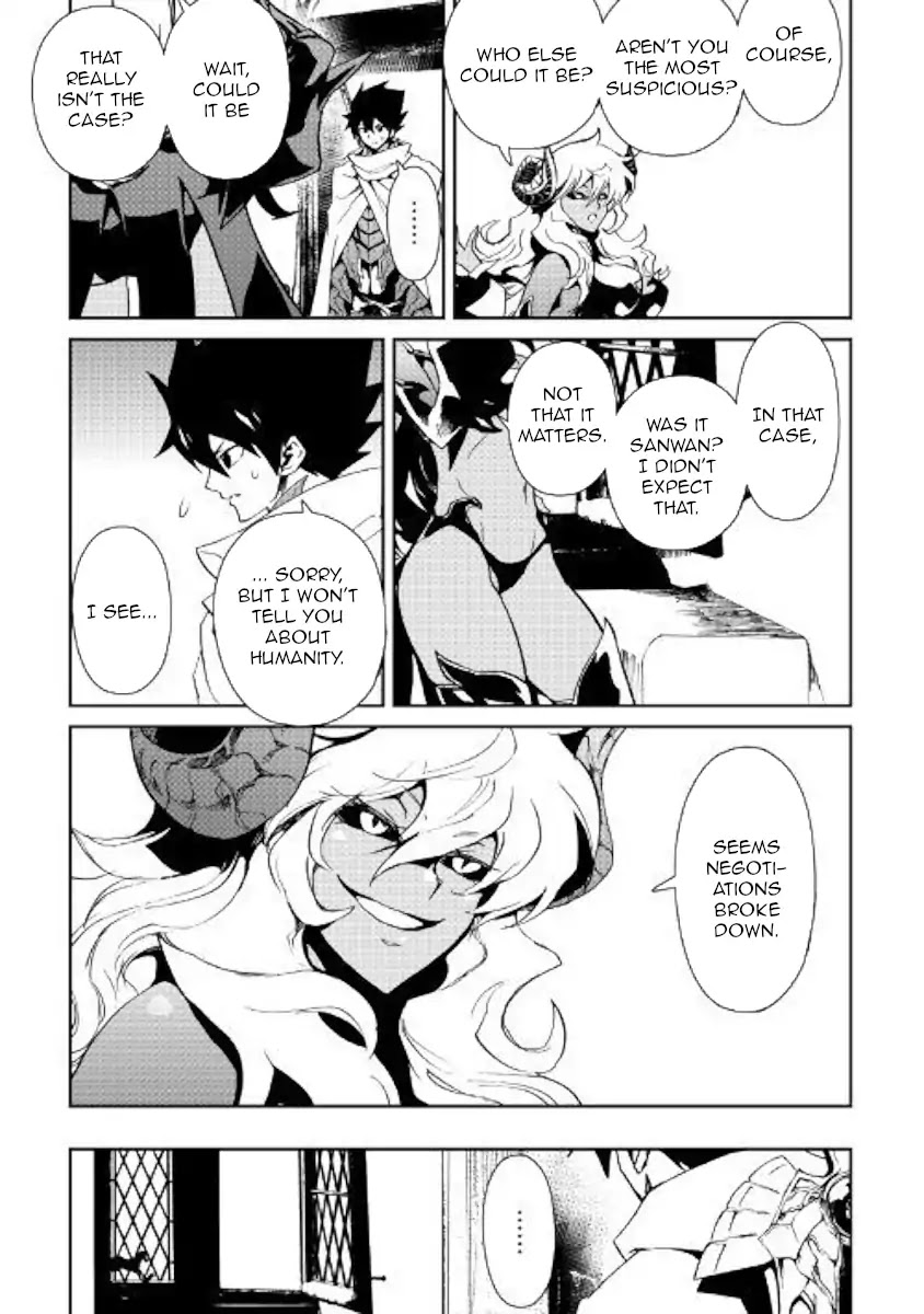 Tsuyokute New Saga Chapter 64 page 9 - Chapter 64