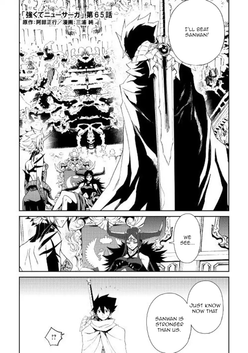 Tsuyokute New Saga Chapter 65 page 1 - Chapter 65