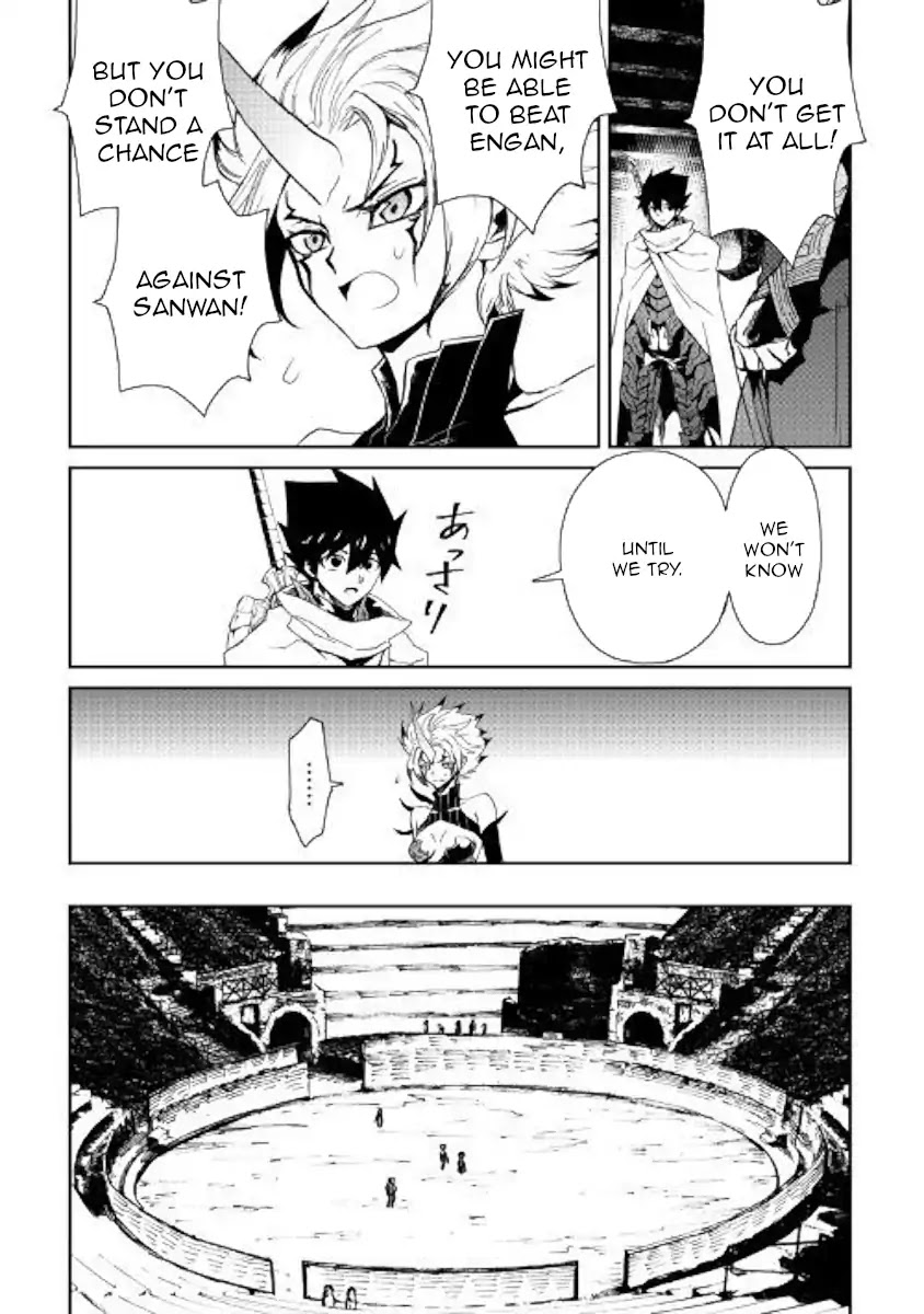 Tsuyokute New Saga Chapter 65 page 3 - Chapter 65