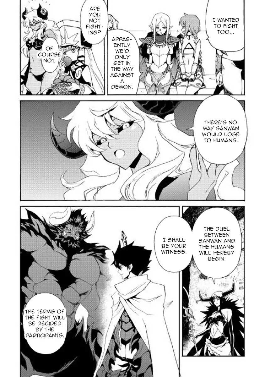 Tsuyokute New Saga Chapter 65 page 4 - Chapter 65