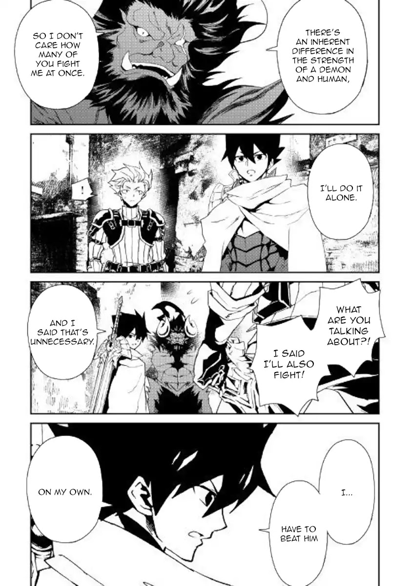 Tsuyokute New Saga Chapter 65 page 5 - Chapter 65
