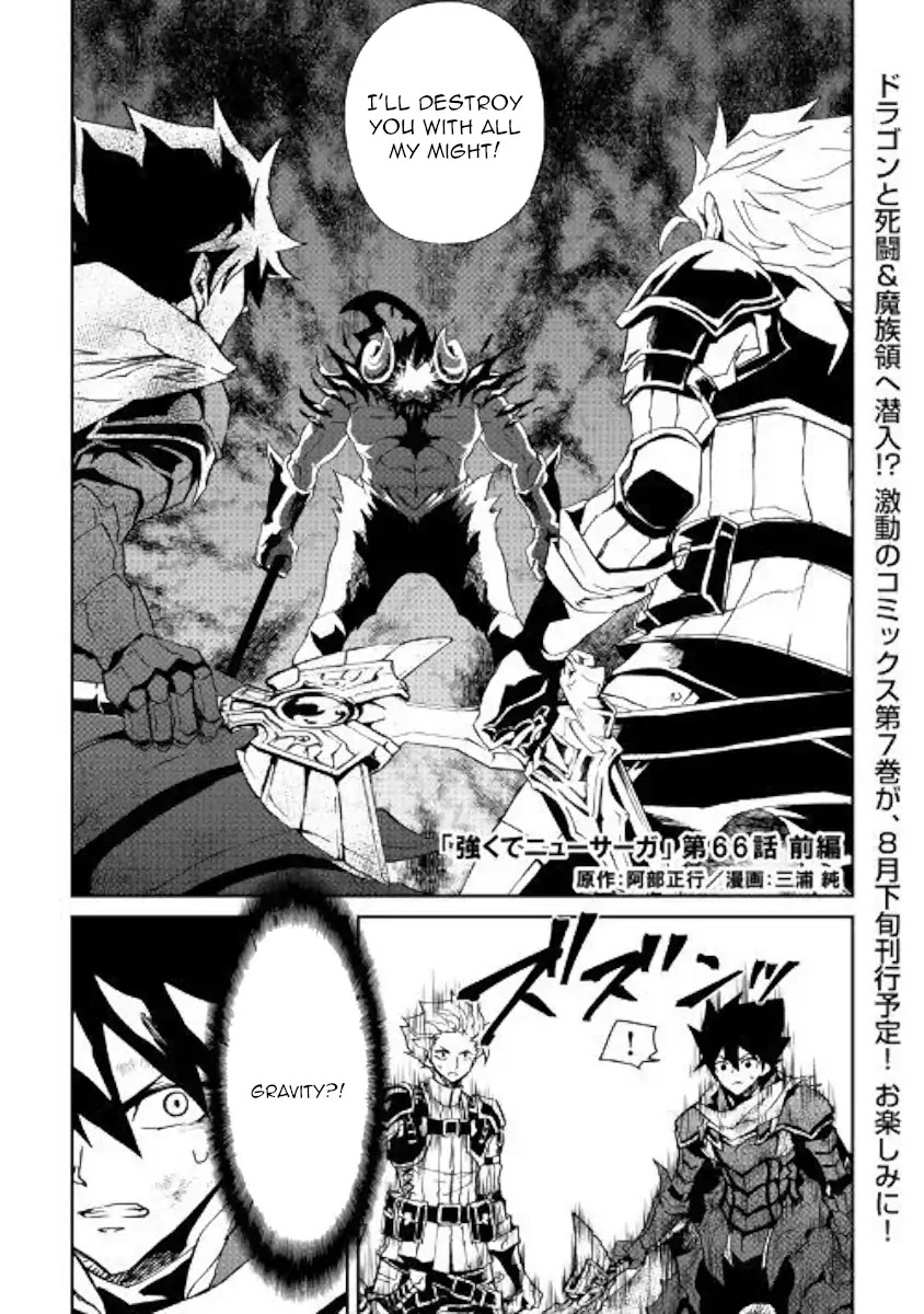 Tsuyokute New Saga Chapter 66.1 page 1 - Chapter 66.1