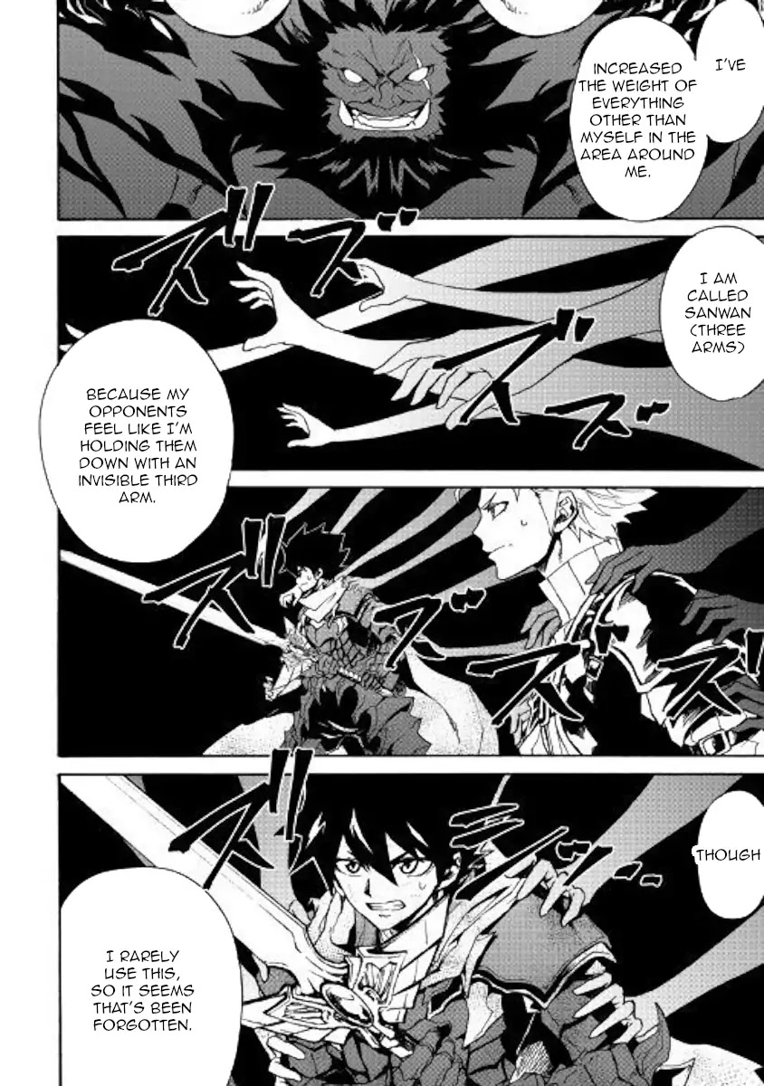 Tsuyokute New Saga Chapter 66.1 page 2 - Chapter 66.1