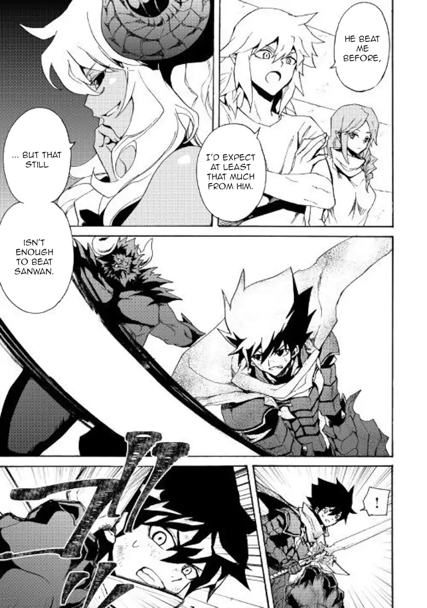 Tsuyokute New Saga Chapter 66.1 page 5 - Chapter 66.1