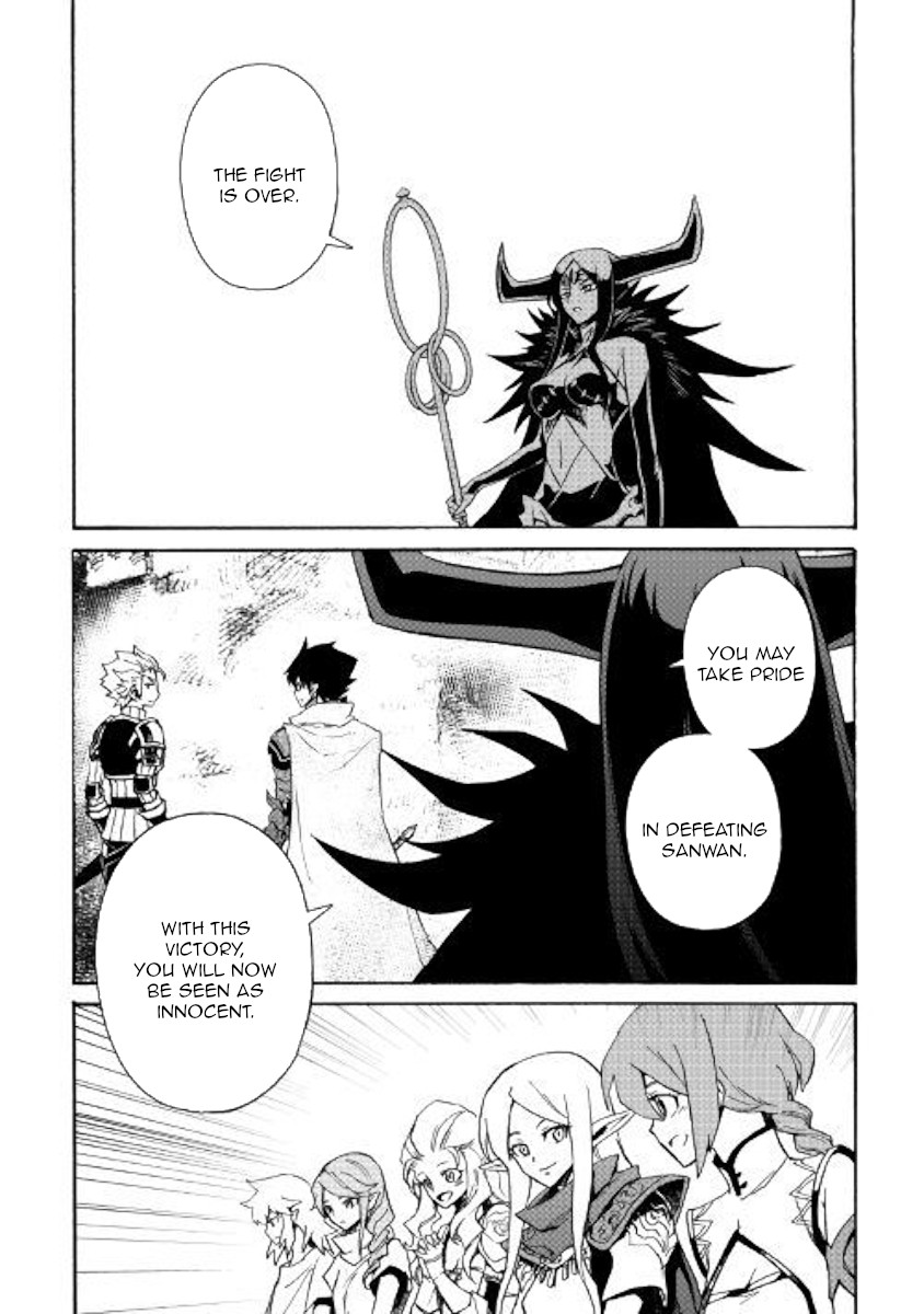 Tsuyokute New Saga Chapter 66.2 page 4 - Chapter 66.2