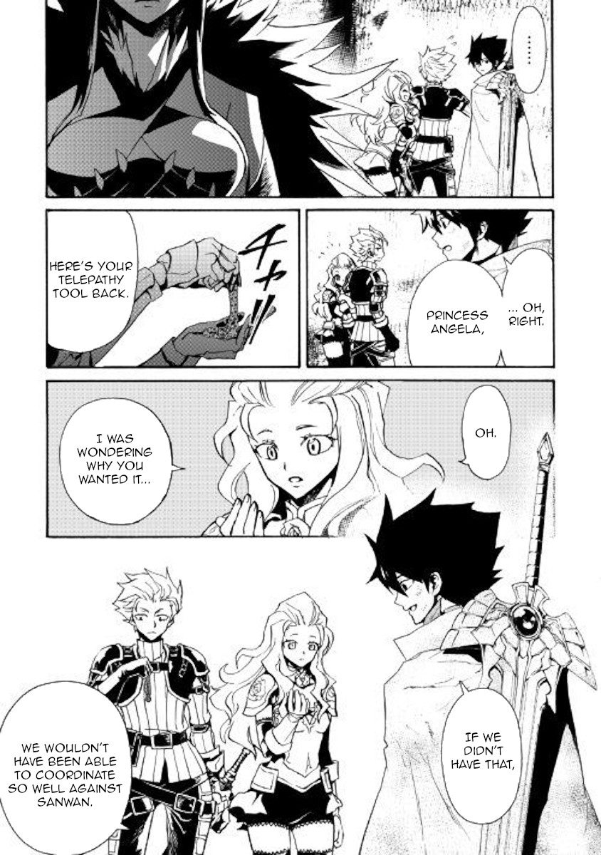 Tsuyokute New Saga Chapter 66.2 page 7 - Chapter 66.2
