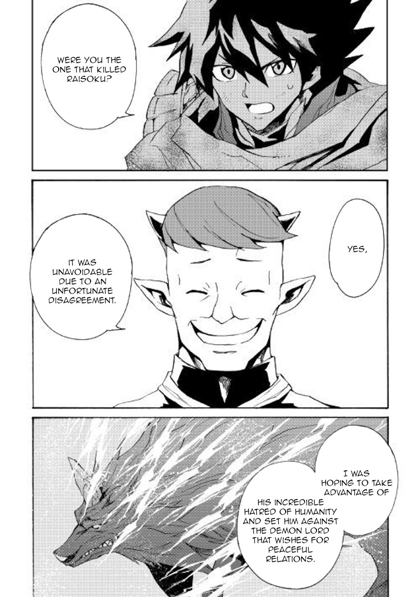 Tsuyokute New Saga Chapter 67 page 2 - Chapter 67