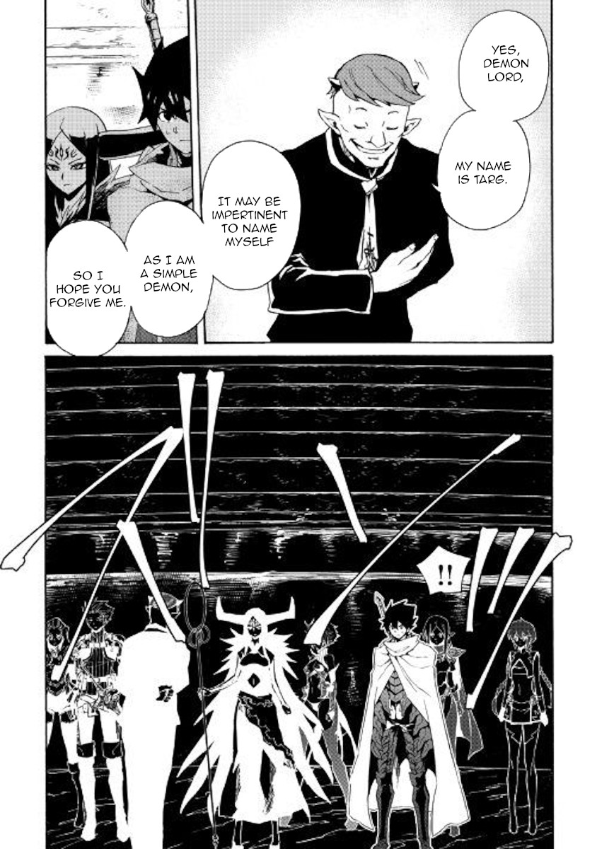 Tsuyokute New Saga Chapter 67 page 4 - Chapter 67